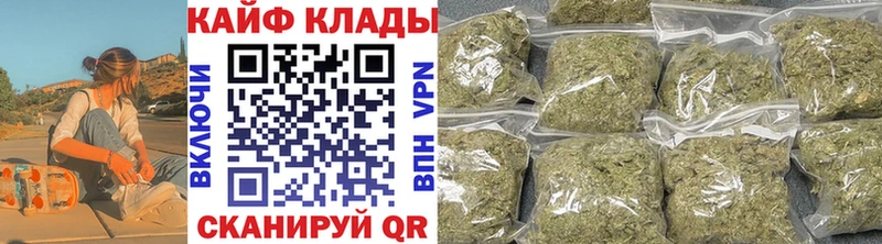 Купить закладку Белокуриха КОКАИН Героин ГАШ omg ссылка Меф мяу мяу