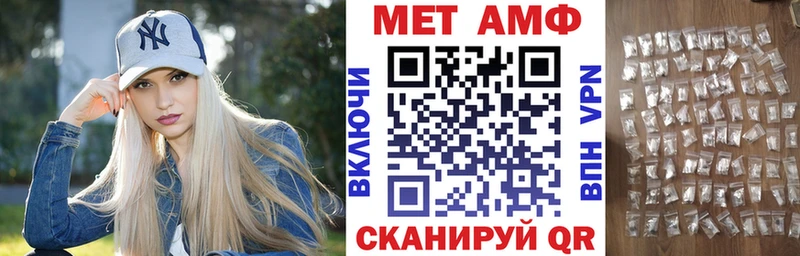 Amphetamine 97%  kraken маркетплейс  Белокуриха  продажа наркотиков 
