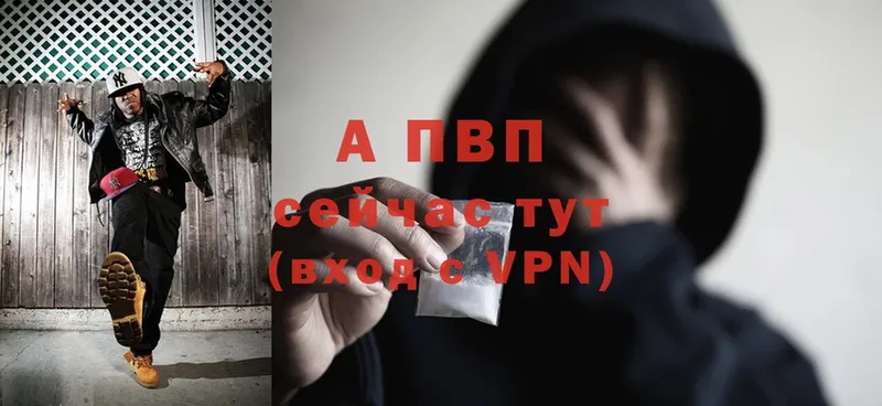 APVP мука  Белокуриха 