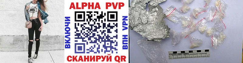 Alpha PVP кристаллы Белокуриха