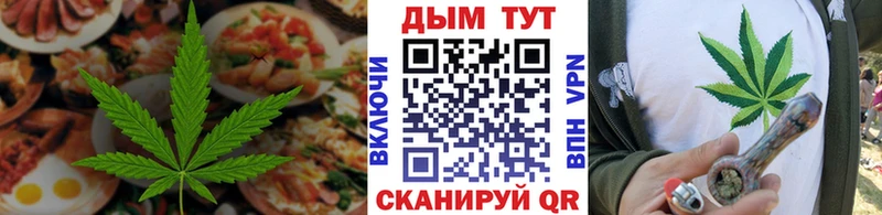 Печенье с ТГК конопля  мега tor  Белокуриха 