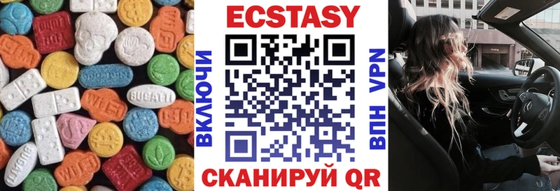 Ecstasy Дубай  Белокуриха 