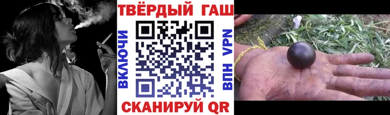 ГАШ Cannabis  Белокуриха 
