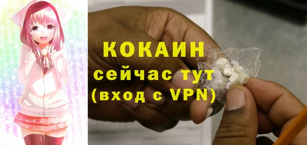 кокаин перу Михайлов