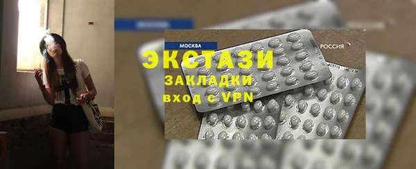 стафф Домодедово