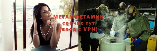 спиды Балахна