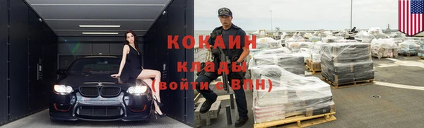 экстази Михайловка