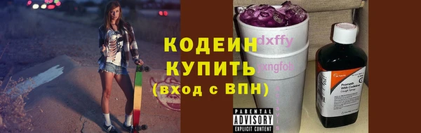 амфетамин Одинцово