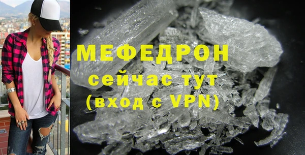 стаф Михайловск
