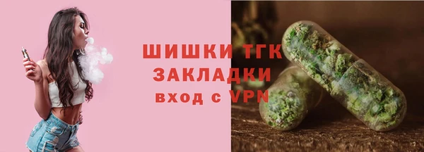 каннабис Мегион