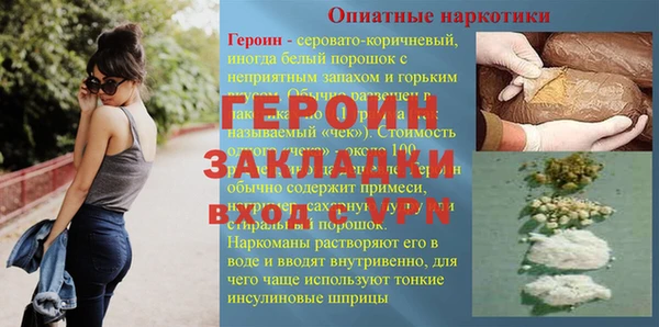 PSILOCYBIN Баксан