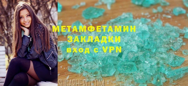 PSILOCYBIN Баксан