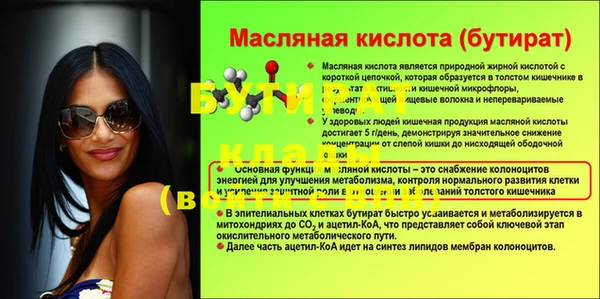 PSILOCYBIN Баксан