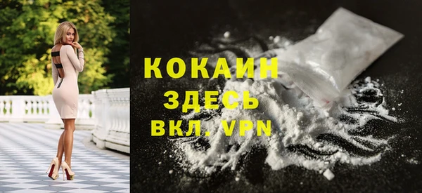 экстази Михайловка