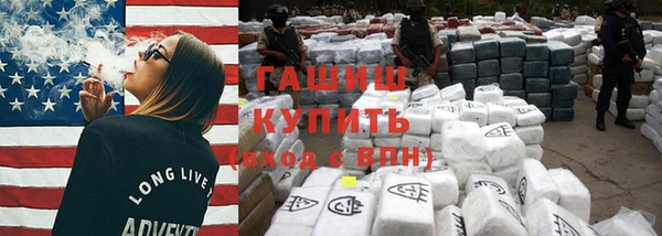 экстази Михайловка