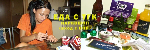 экстази Михайловка