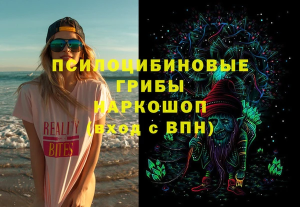 спиды Балахна