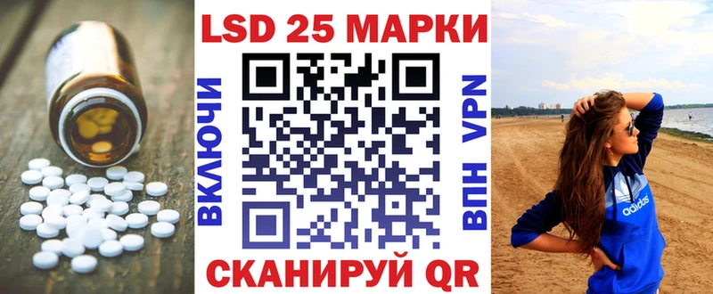 ОМГ ОМГ зеркало  Белокуриха  ЛСД экстази кислота 