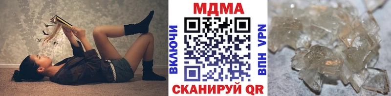 MDMA кристаллы  Белокуриха 