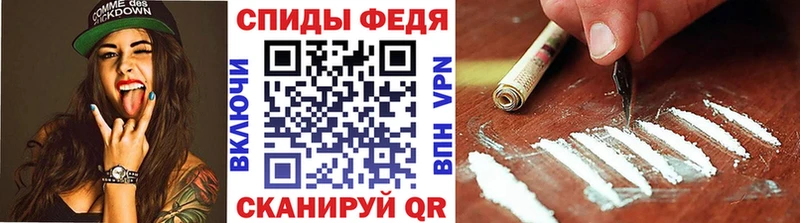 Первитин витя  Белокуриха 