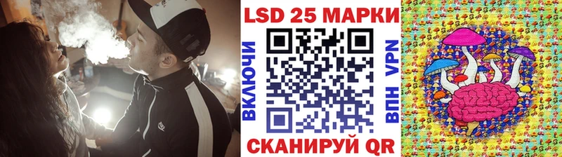 Марки 25I-NBOMe 1,8мг Белокуриха
